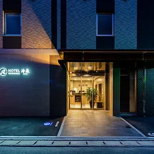 酒店 Reference Reisen, 福岡