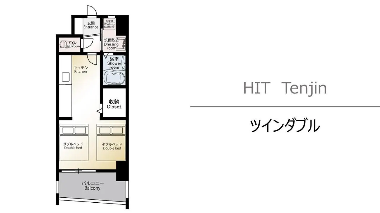公寓 Hit Tenjin 福岡 日本